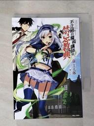 意林小小姐&middot;少女果味雜誌 《意林小小姐》編輯部 吉林攝影出版社 歷史價格詳細信息