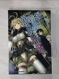 【露天書寶二手書T1/一般小說_IU8】爆肝工程師的異世界狂想曲 4_愛七 歷史價格詳細信息