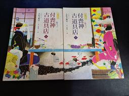 【靈素二手書】《 神秘的硬幣 》 神祕的硬幣 .小知堂 歷史價格詳細信息