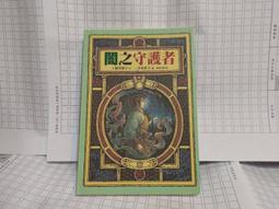 《尖端》劍神的繼承者(1-6)鏡遊※自有書【頭大大-輕小說】九12◎CE8 歷史價格詳細信息
