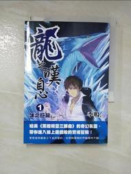 冰霜巨龍男孩積木模型權力的遊戲飛龍拼裝高難度大型機械恐龍玩具 歷史價格詳細信息