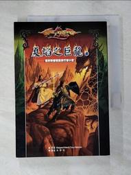 【小巨人二手書】《湯頭歌訣白話解》ISBN:7117034491│人民衛生出版社│北京中醫藥大學方劑教研室編│七成新 歷史價格詳細信息