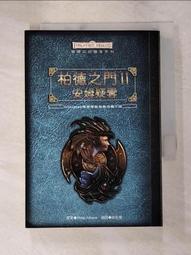 【露天書寶二手書T1/一般小說_PBX】戰爭機器-艾斯方戰役_凱倫．查維斯 歷史價格詳細信息