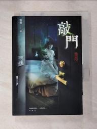 【露天書寶二手書T1/一般小說_LAM】聖獸戰士3孤山巨人艾克塔_亞當布萊德 歷史價格詳細信息