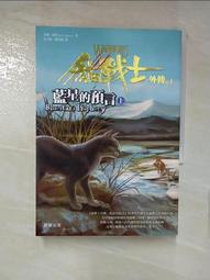 【合售】艾琳．杭特 ｜貓戰士三部曲三力量之一~六｜晨星 【有書斑，每集皆附戰士卡】 歷史價格詳細信息