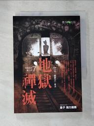 【露天書寶二手書T1/一般小說_LA9】白色巨塔【全新版】_侯文詠 歷史價格詳細信息