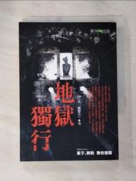 【露天書寶二手書T1/一般小說_LA9】白色巨塔【全新版】_侯文詠 歷史價格詳細信息