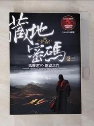 【露天書寶二手書T1/一般小說_IZE】最後理論_馬克．艾伯特 歷史價格詳細信息