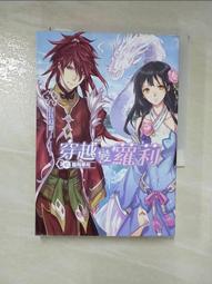 二手IZUMI IHC-32 剪髮器 理髮器 歷史價格詳細信息