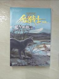 預言貓收養了我[二手書_良好]3431 TAAZE讀冊生活 歷史價格詳細信息
