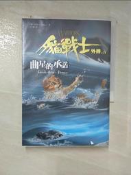 小說 貓戰士含書盒 午夜追蹤 新月危機重現家園 星光指路 黃昏戰爭 日落和平 藍星預言上下共八本 歷史價格詳細信息