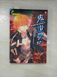 【露天書寶二手書T1/一般小說_PDP】貓戰士外傳之IV-曲星的承諾_艾琳．杭特 歷史價格詳細信息