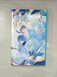 【露天書寶二手書T1/一般小說_PC4】鬼島迎腥_笭菁 歷史價格詳細信息