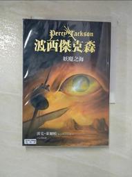 【露天書寶二手書T1/一般小說_LC1】納尼亞傳奇-魔法師的外甥_C.S.路易斯, 彭文倩 歷史價格詳細信息
