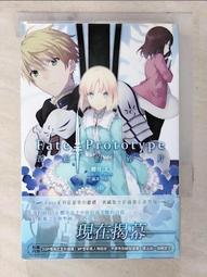 Fate/Prototype蒼銀的碎片4 櫻井光 角川輕小說  多余散本，臺版全新未拆，封存多年，外封吃灰，不影響內容物 歷史價格詳細信息