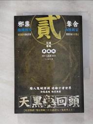 二手書 回頭書 艾勒里 昆恩 麥田21本 輕舟1本 臉譜10本 共32本不拆賣【三十之上 是要清空間的】 歷史價格詳細信息