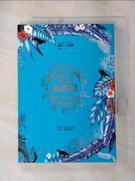 幻想圖書館 十二面相怪人的十九篇不可思議閱讀 寺山修司 邊城 歷史價格詳細信息