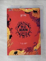 【露天書寶二手書T1/一般小說_LC7】禁忌圖書館 III：魔鏡宮殿_謙柯‧韋斯樂 價格比較,價格查詢,歷史價格詳細信息