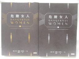 危險女人心－浪漫新典27／林白／蜜雪兒．馬汀, 艾麗森 歷史價格詳細信息