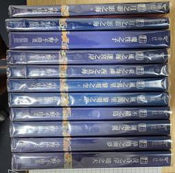 十二國記: 丕緒之鳥/小野不由美 誠品eslite 歷史價格詳細信息
