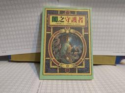 《尖端》劍神的繼承者(1-6)鏡遊※自有書【頭大大-輕小說】九12◎CE8 歷史價格詳細信息