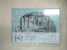 奇想島小說-墨法玄奇1-10完-不癡(已PO書側)-L007-1A 歷史價格詳細信息