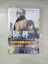 【露天書寶二手書T1/一般小說_LD6】致命登入_吳曉樂 歷史價格詳細信息
