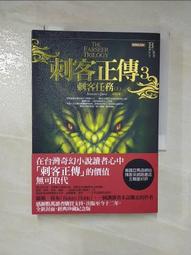 【露天書寶二手書T1/一般小說_LD6】致命登入_吳曉樂 歷史價格詳細信息