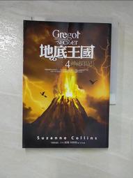 【露天書寶二手書T1/一般小說_LD4】異能少年卷二：少女孟婆_曾詠蓁 歷史價格詳細信息