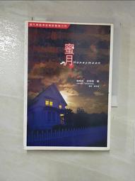 【露天書寶二手書T1/一般小說_LFJ】最後的記憶_綾行人, 詹慕如 歷史價格詳細信息