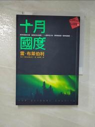 林靜十八子多寶菩提籽蓮花車掛件男女汽車后視鏡車內裝飾創意禮品 歷史價格詳細信息