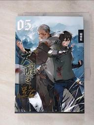 天醒之路5，星照不宣1，星期五有鬼，硃砂7，九闕鳳華， 知翎 文化，動漫節，新書 歷史價格詳細信息