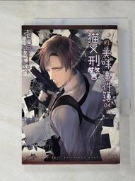 【露天書寶二手書T1/一般小說_PEV】天醒之路05試煉已經開始_蝴蝶藍 歷史價格詳細信息