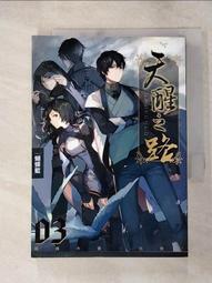 天醒之路5，星照不宣1，星期五有鬼，硃砂7，九闕鳳華， 知翎 文化，動漫節，新書 歷史價格詳細信息