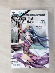 【露天書寶二手書T1/一般小說_LEN】特殊傳說II-亙古潛夜篇3_護玄 歷史價格詳細信息