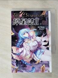 【露天書寶二手書T1/一般小說_LEO】特殊傳說II-恆遠之晝篇 01_護玄 歷史價格詳細信息