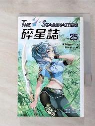 碎星誌Ⅱ vol.１４<啃書> 歷史價格詳細信息