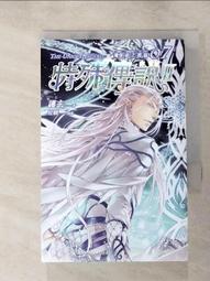 小說/特殊傳說III02+周邊（珍藏特裝組）/護玄/紅麟/蓋亞 歷史價格詳細信息