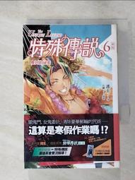 【露天書寶二手書T1/一般小說_LEO】惡鄰_案簿錄2_護玄 歷史價格詳細信息