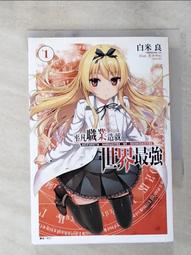 【露天書寶二手書T1/一般小說_LER】在座寫輕小說的各位，全都有病(零)_甜咖啡 歷史價格詳細信息