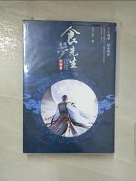 【露天書寶二手書T1/一般小說_PER】他和她的貓_唧唧的貓 歷史價格詳細信息