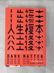 人生複本 寂寞  布萊克．克勞奇☆ 歷史價格詳細信息