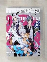 【露天書寶二手書T1/一般小說_LF6】聖戰(04)白之卷Ⅱ 歷史價格詳細信息