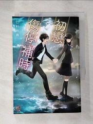 【露天書寶二手書T1/一般小說_PFR】不眠的紅月_子玉, 傑佛瑞．迪佛 歷史價格詳細信息