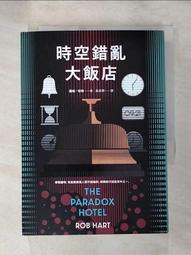【露天書寶二手書T1/一般小說_PFU】幽冥怪談1夜話(上)_寧航一 歷史價格詳細信息