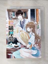 【露天書寶二手書T1/一般小說_PFH】淵國五皇子傳02：花兒吟唱_Machiko Kouji-製作；Yuki Narumi-Ryo 歷史價格詳細信息