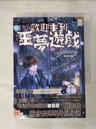 【二手書】《噩夢少女》 歷史價格詳細信息