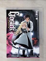 二手美妝小物 凍膜刮勺 修眉刀 挫甲刀 削眉筆器 假睫毛輔助器 彩妝用品 化妝工具 歷史價格詳細信息