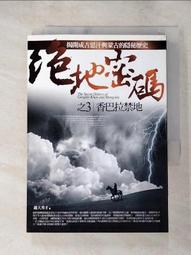 【香巴拉】雨寶陀羅尼咒輪透明貼紙 / 一組2個圓 歷史價格詳細信息