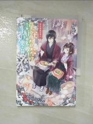 ((麻辣館))當季新款上市0263款/扣環式啦啦隊彩球 運動會/各種表演活動適用 歷史價格詳細信息